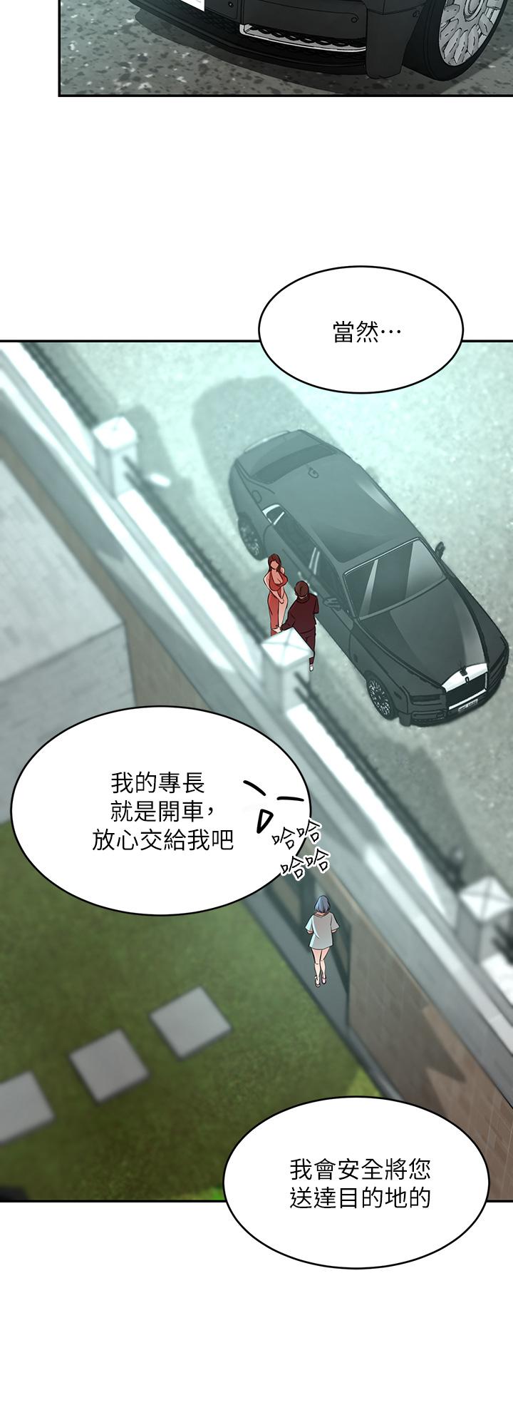 豪门人妻第2话-我比你先生还能干吧