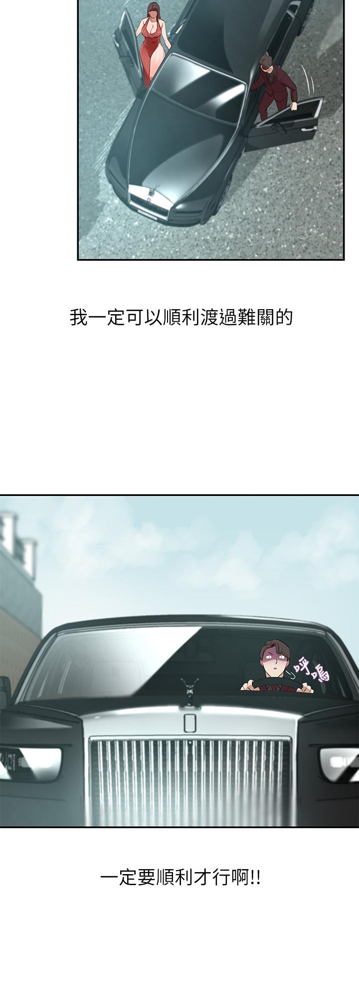 豪门人妻第2话-我比你先生还能干吧