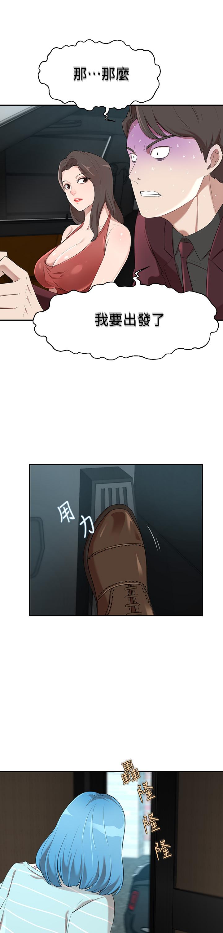 豪门人妻第2话-我比你先生还能干吧