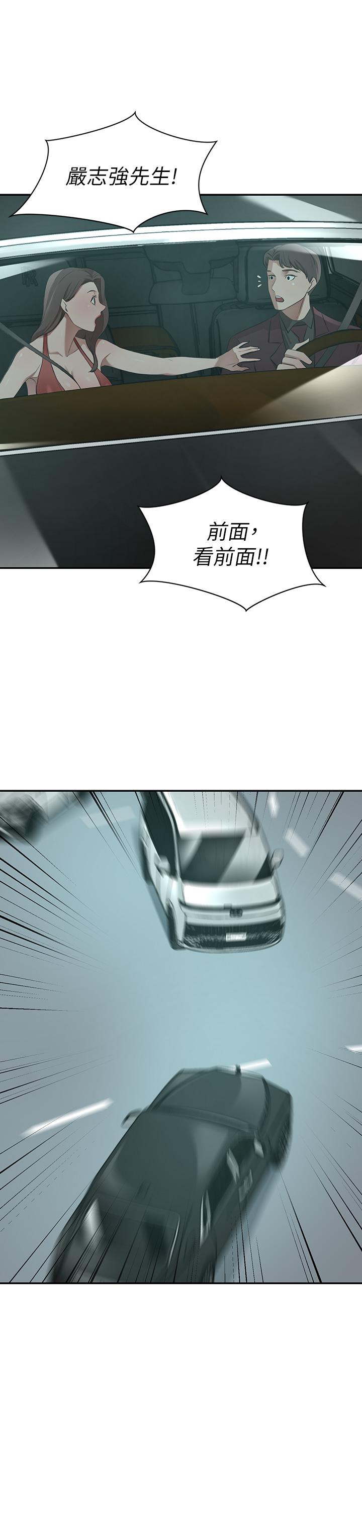 豪门人妻第2话-我比你先生还能干吧