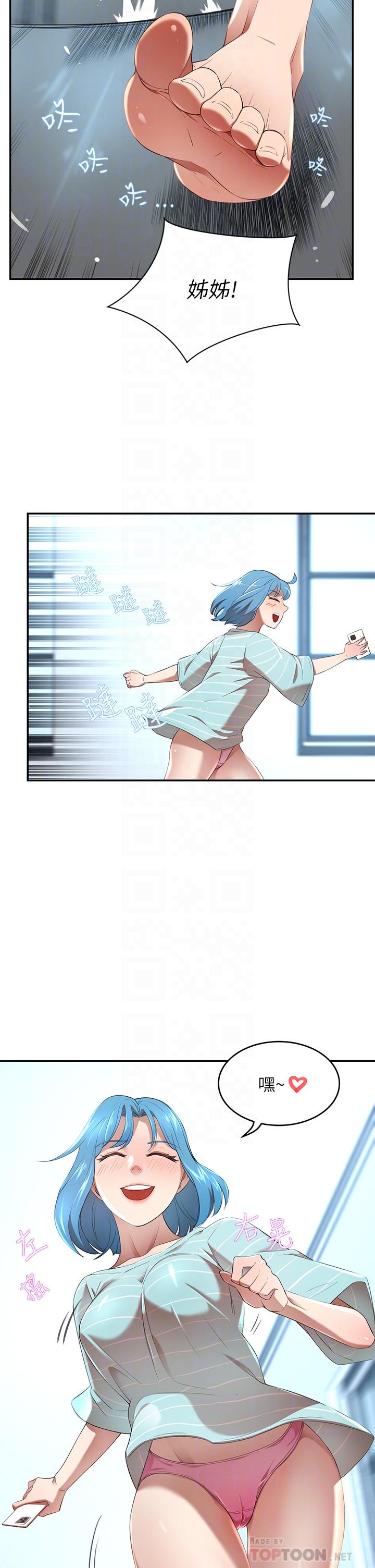 豪门人妻第3话-挑起人妻慾望的巨雕