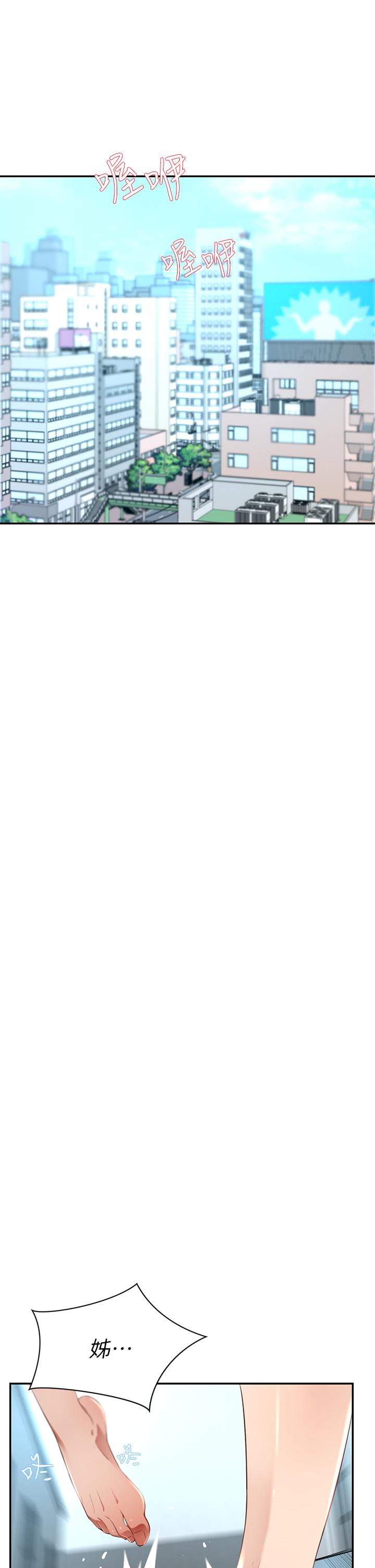 豪门人妻第3话-挑起人妻慾望的巨雕