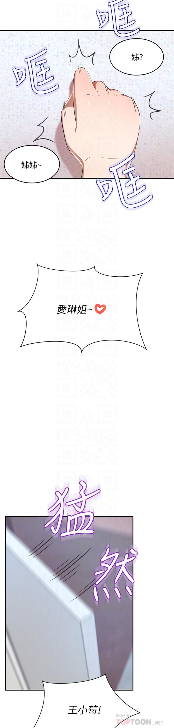 豪门人妻第3话-挑起人妻慾望的巨雕