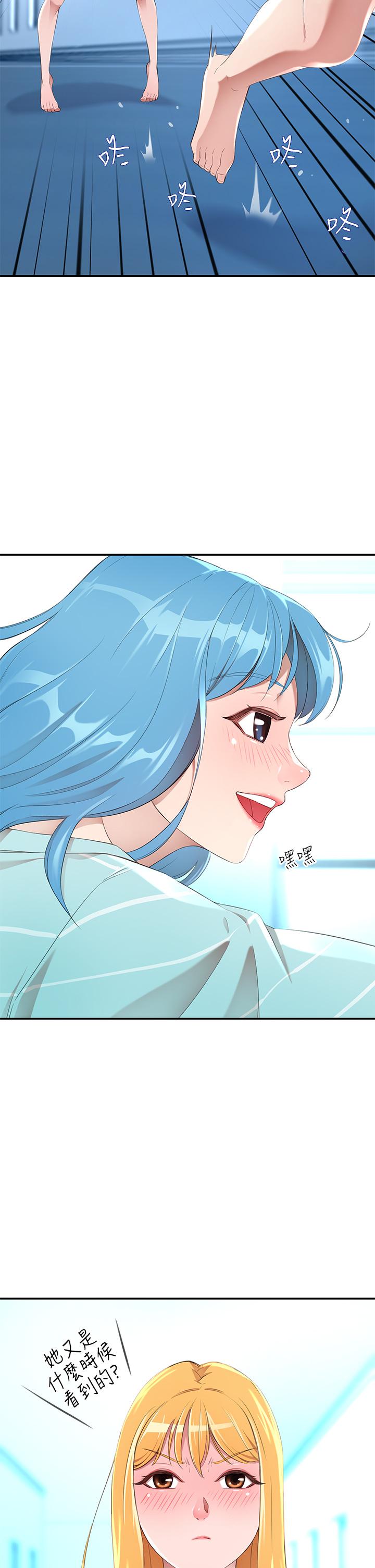 豪门人妻第3话-挑起人妻慾望的巨雕