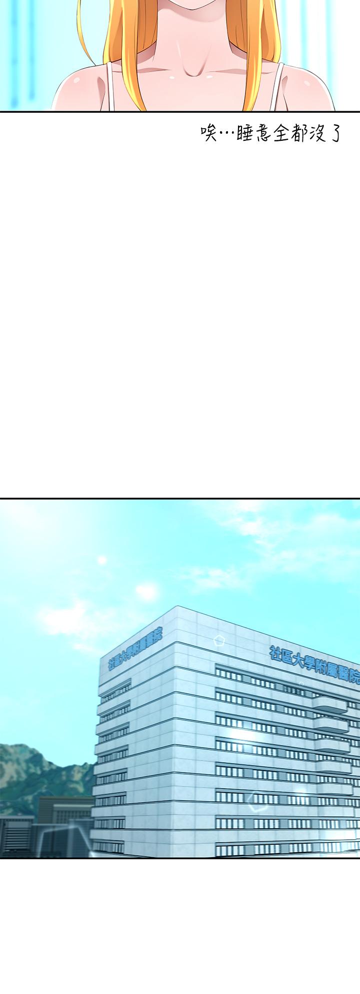 豪门人妻第3话-挑起人妻慾望的巨雕