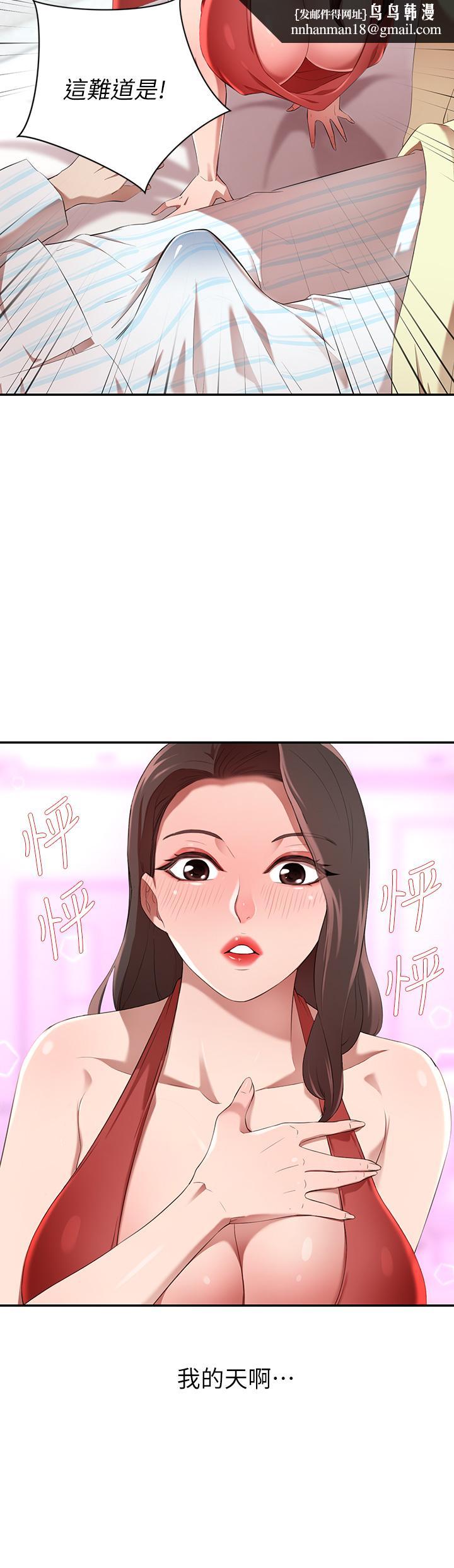 豪门人妻第3话-挑起人妻慾望的巨雕