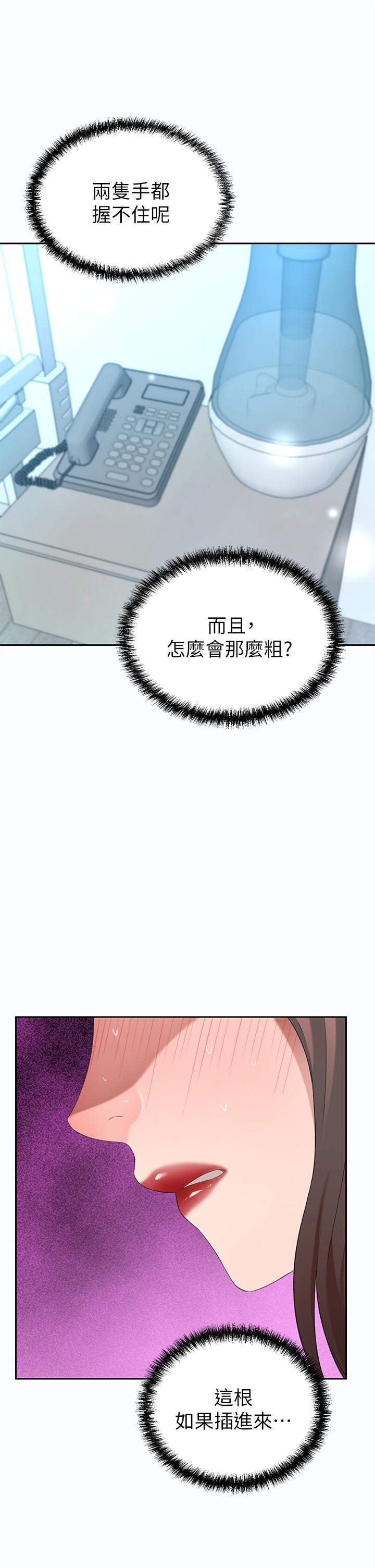 豪门人妻第3话-挑起人妻慾望的巨雕