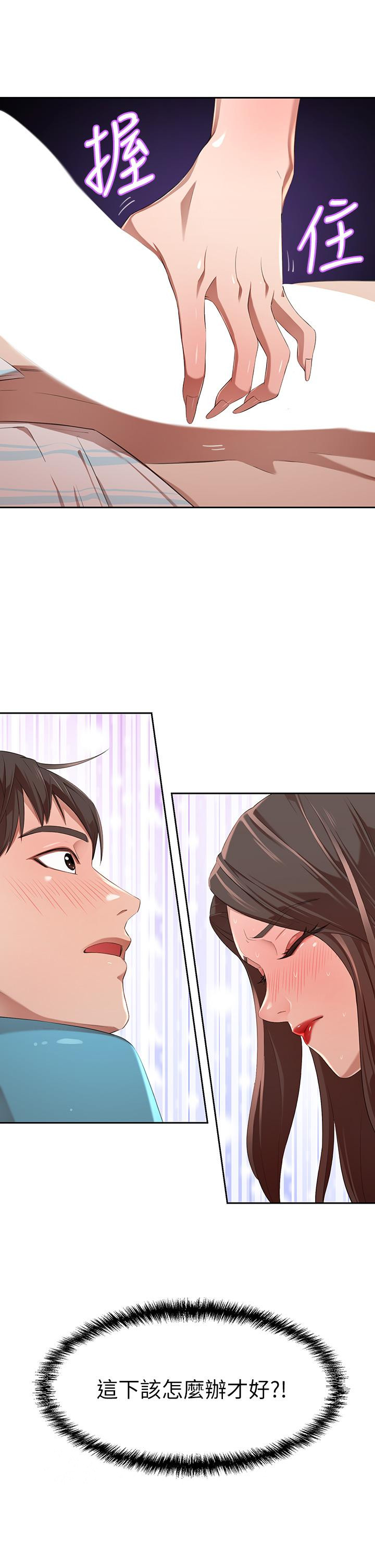 豪门人妻第3话-挑起人妻慾望的巨雕