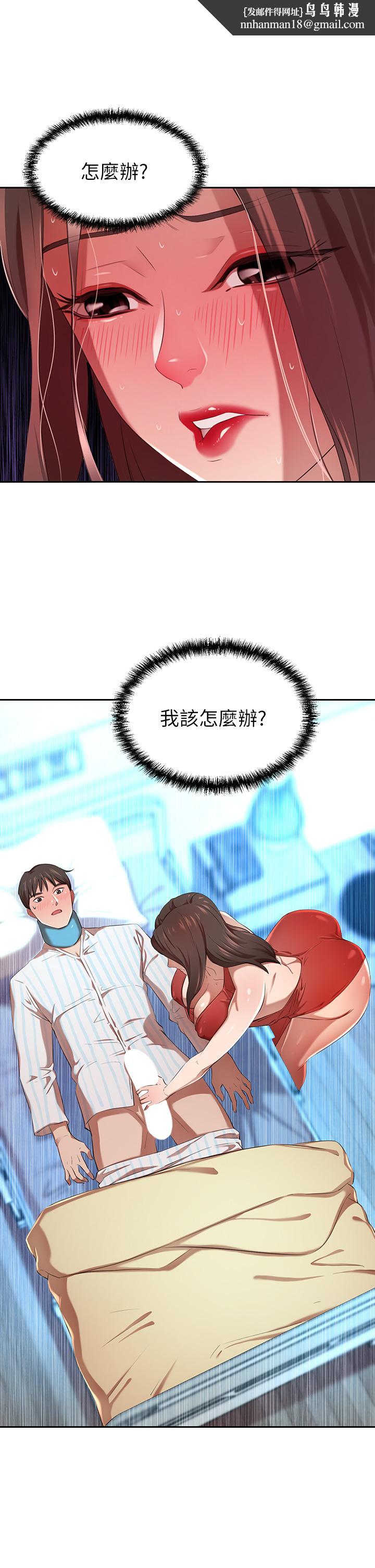 豪门人妻第4话-让我也摸一下,才公平