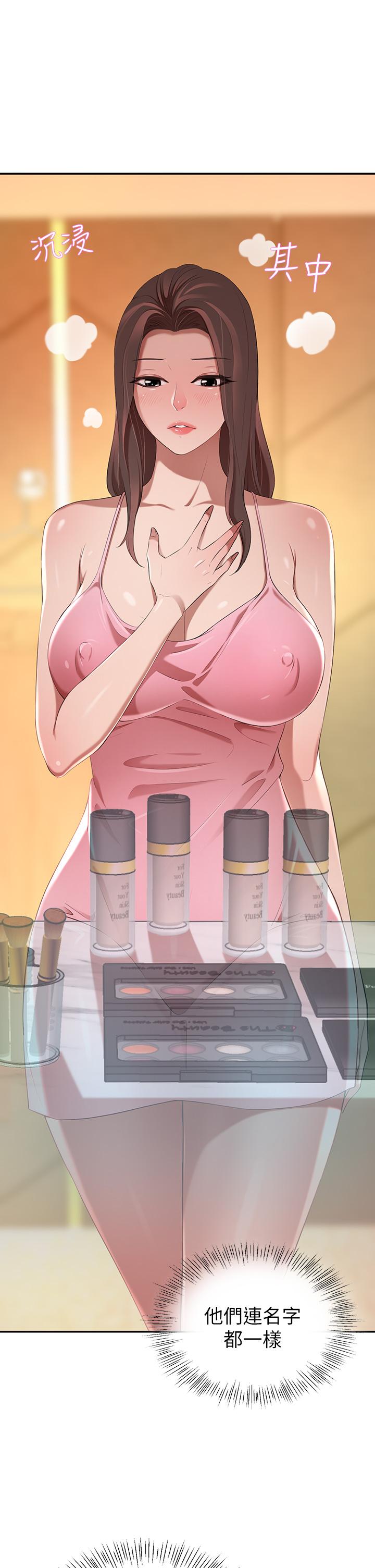 豪门人妻第4话-让我也摸一下，才公平