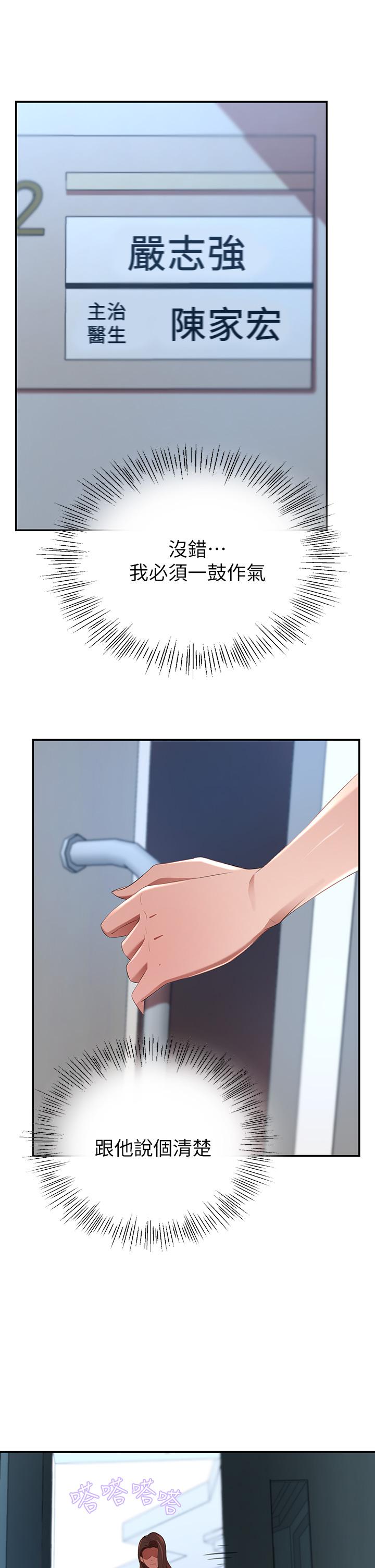 豪门人妻第4话-让我也摸一下,才公平