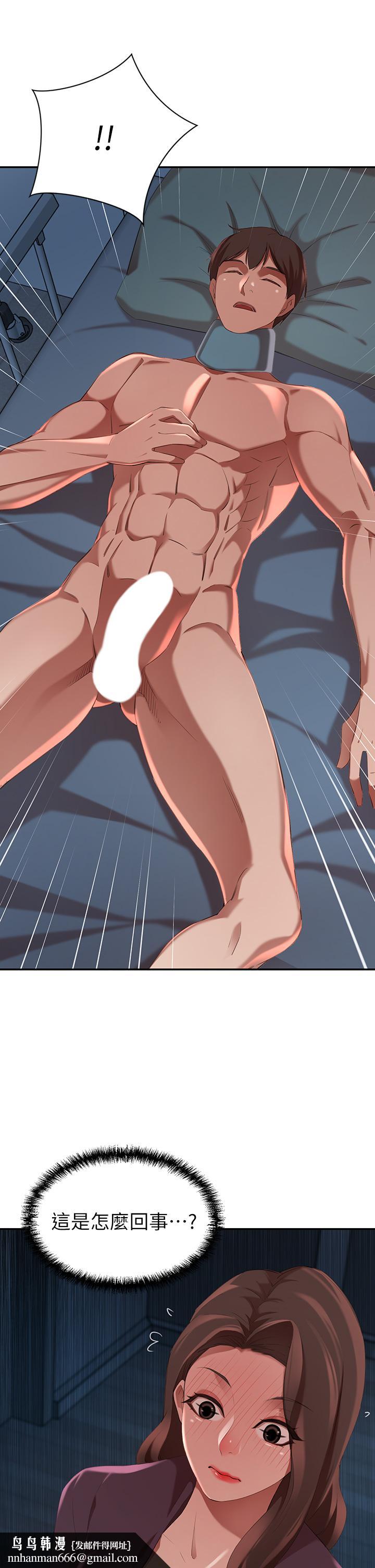 豪门人妻第4话-让我也摸一下，才公平