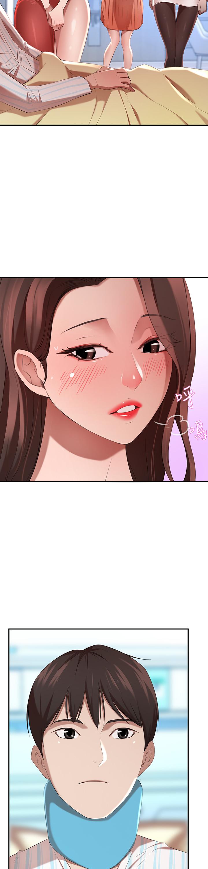 豪门人妻第4话-让我也摸一下,才公平