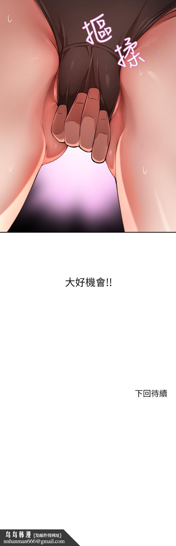 豪门人妻第4话-让我也摸一下，才公平