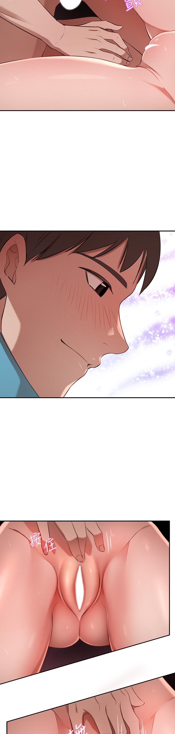 豪门人妻第5话-从天上掉下来的礼物