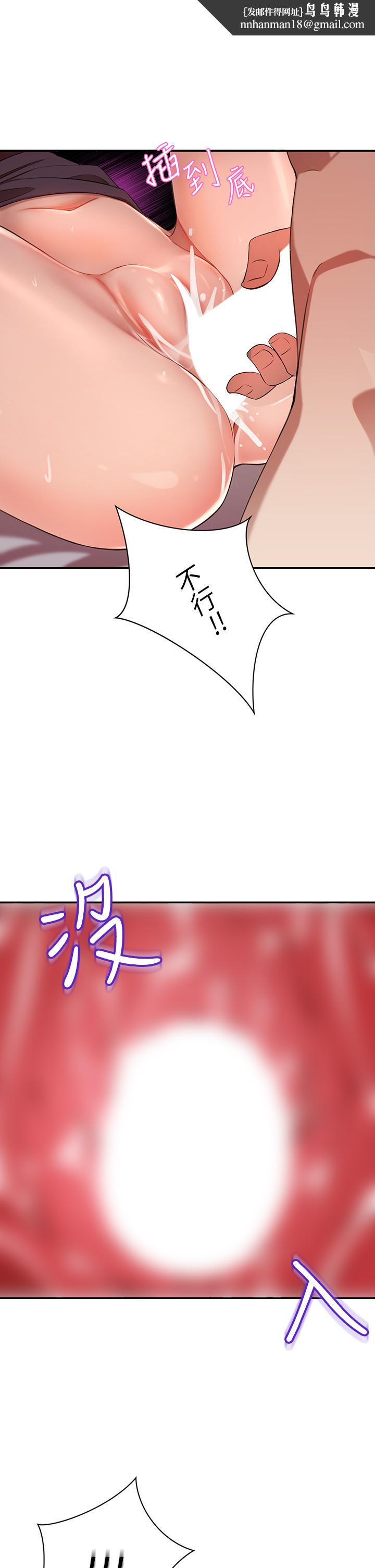 豪门人妻第6话-被巨根震撼教育的人妻