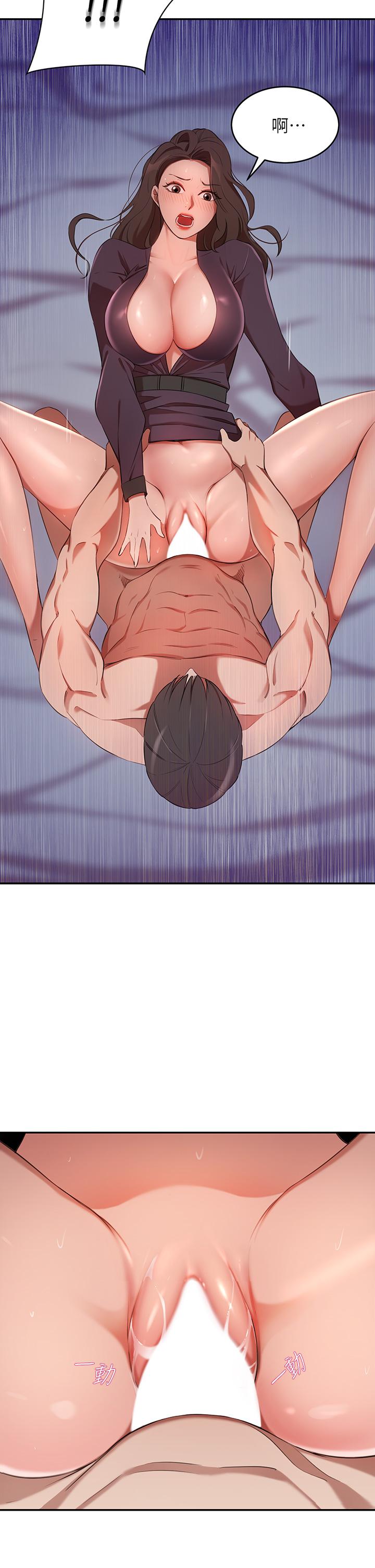 豪门人妻第6话-被巨根震撼教育的人妻