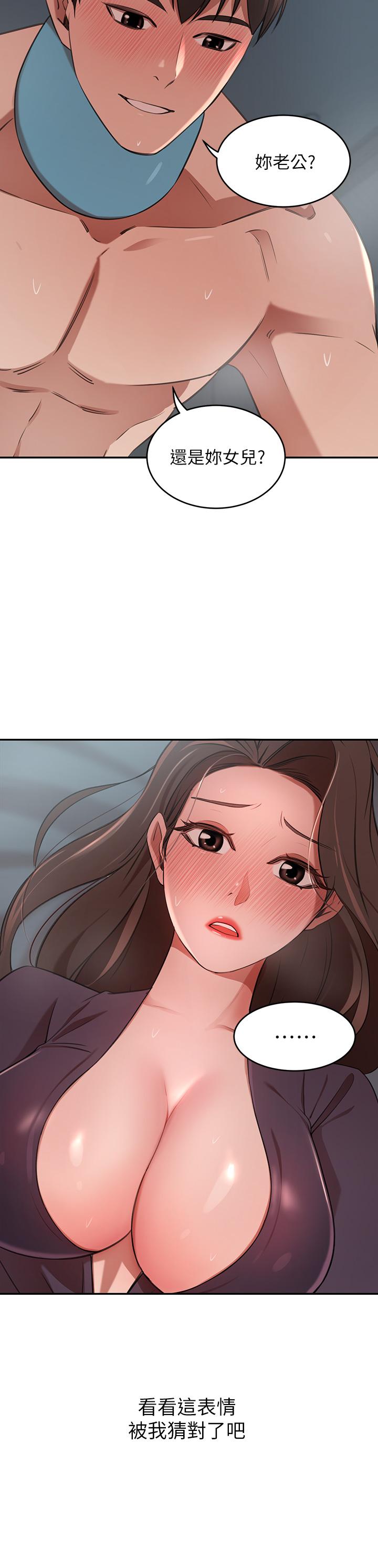 豪门人妻第6话-被巨根震撼教育的人妻