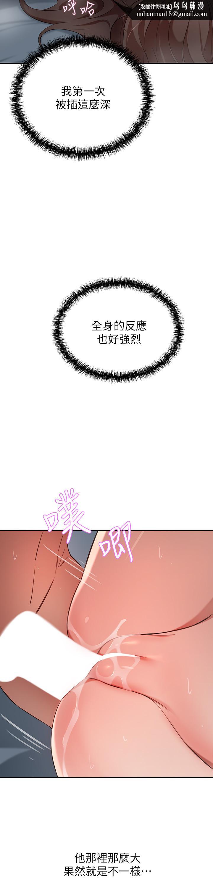 豪门人妻第6话-被巨根震撼教育的人妻