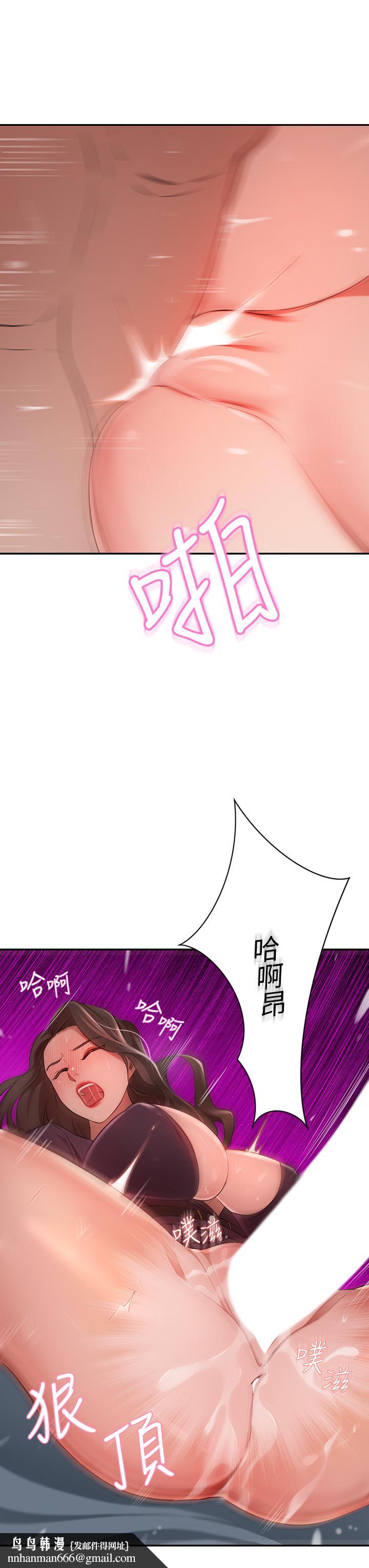 豪门人妻第6话-被巨根震撼教育的人妻