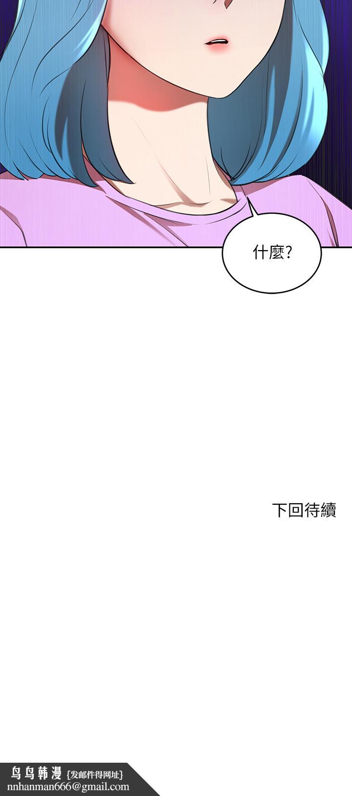 豪門人妻第6話-被巨根震撼教育的人妻