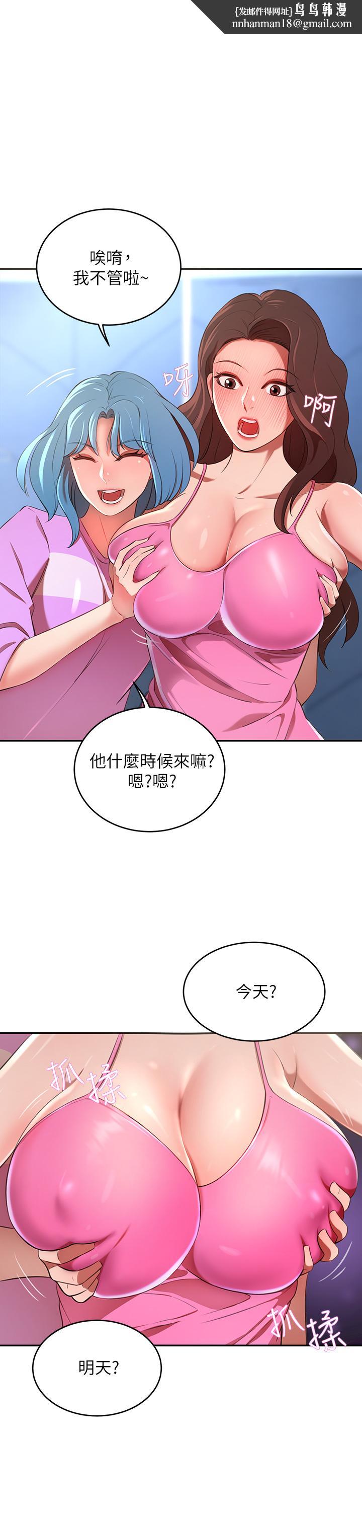 豪门人妻第7话-夫人，我们再来一次