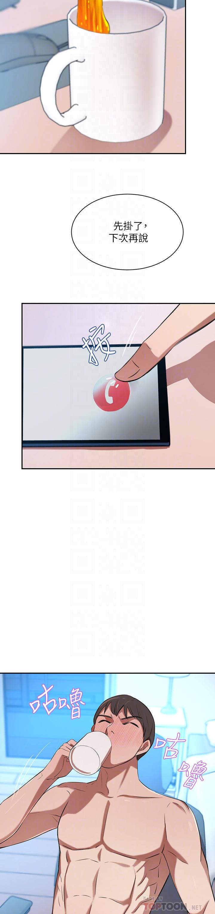 豪门人妻第7话-夫人，我们再来一次