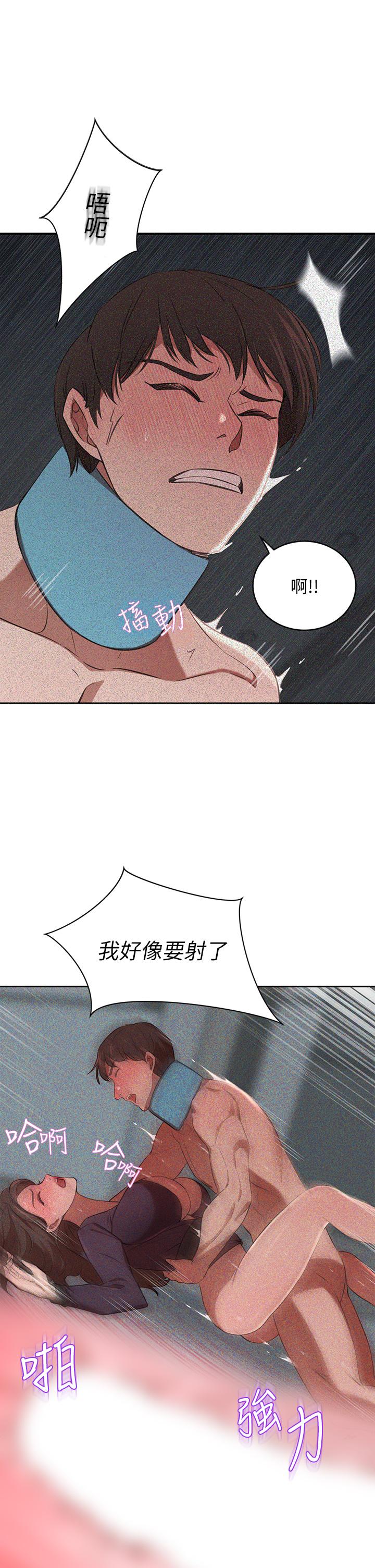 豪門人妻第7話-夫人，我們再來一次