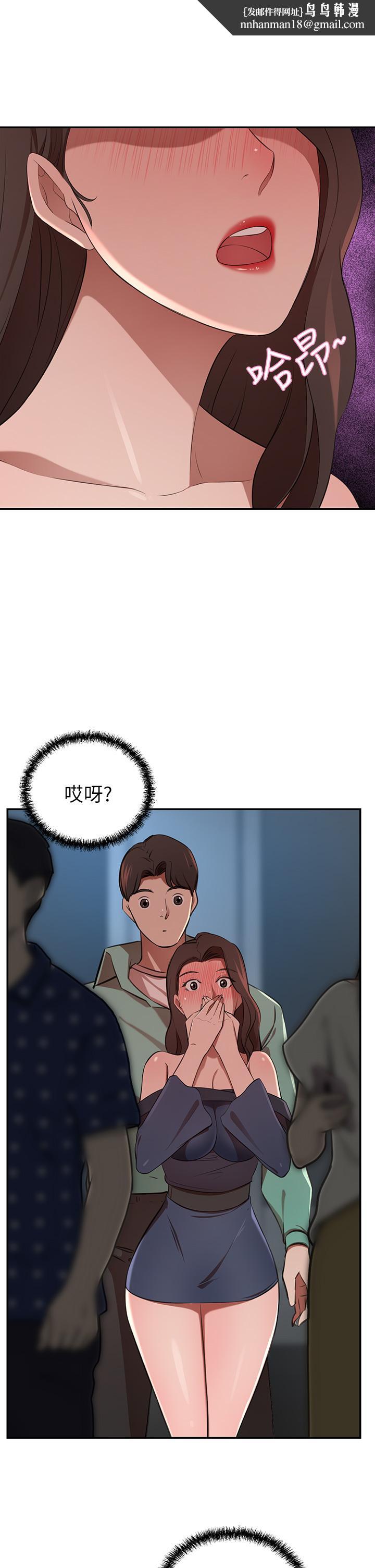 豪门人妻第8话-因爱抚而高潮