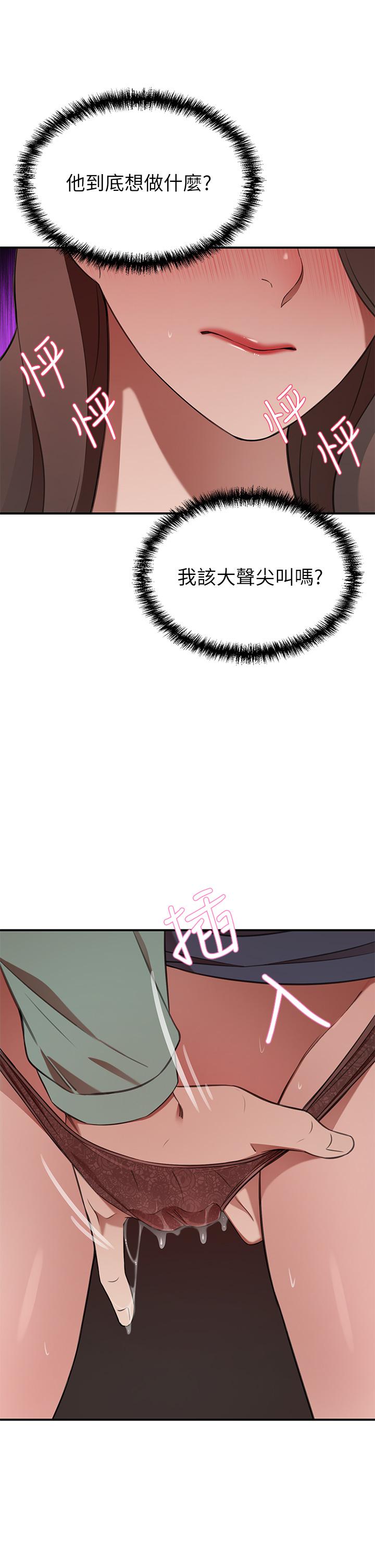 豪門人妻第8話-因愛撫而高潮