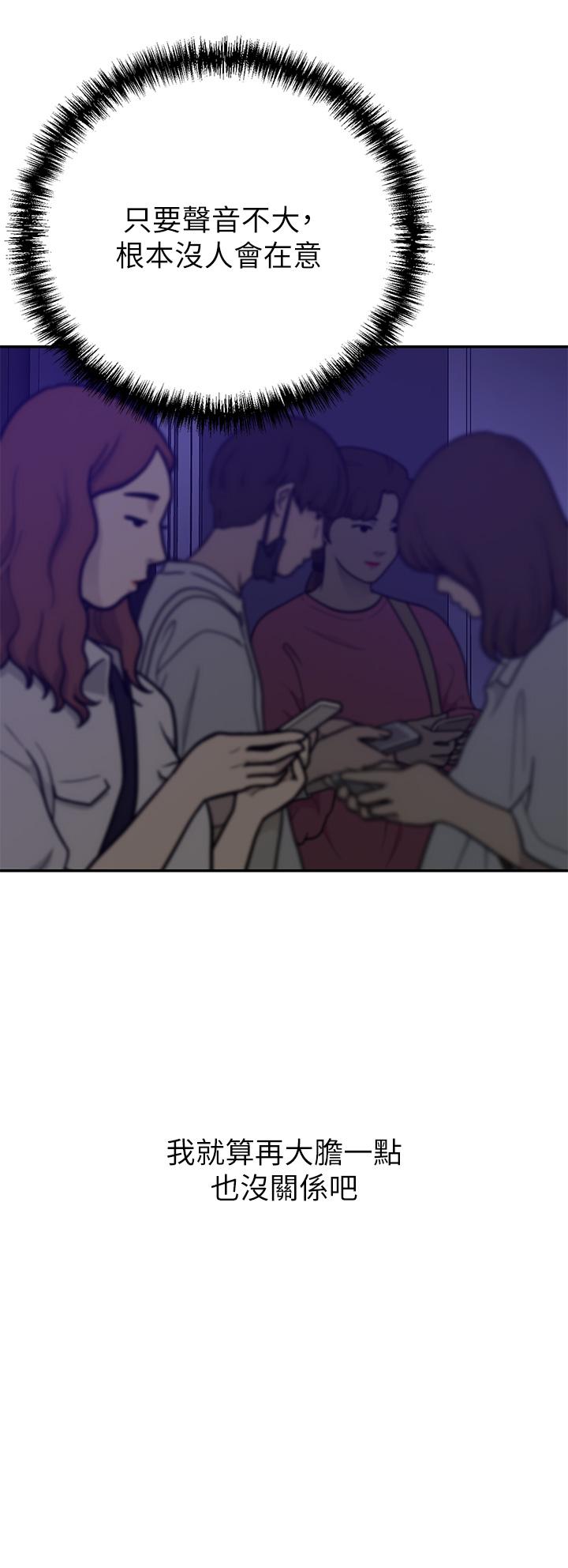 豪門人妻第8話-因愛撫而高潮