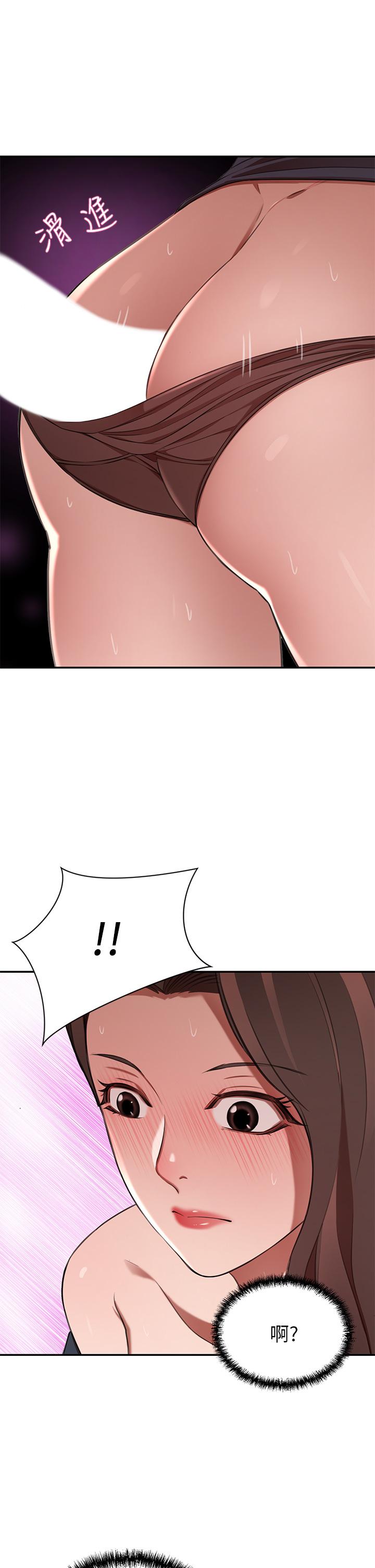 豪門人妻第8話-因愛撫而高潮