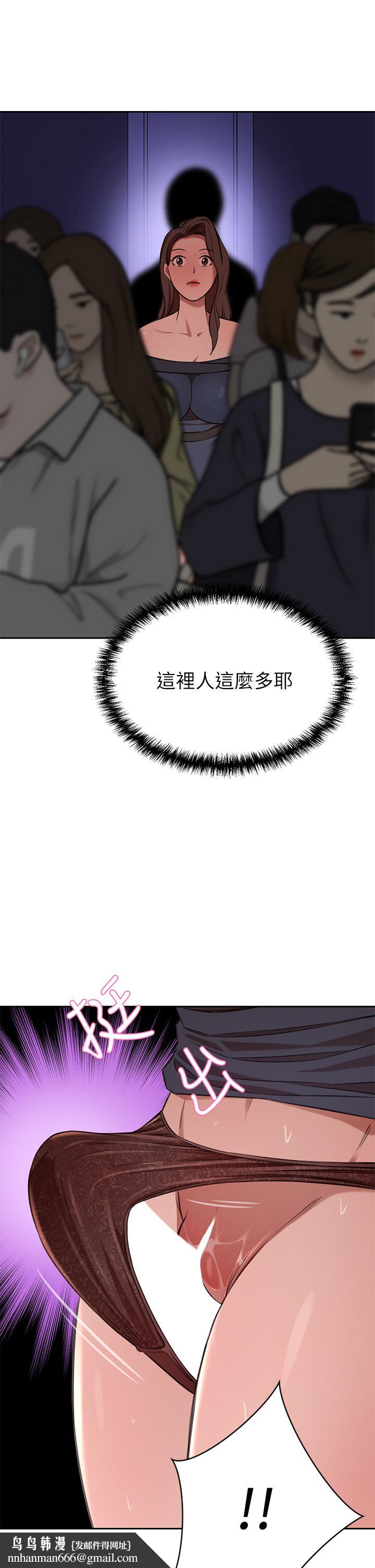 豪门人妻第8话-因爱抚而高潮