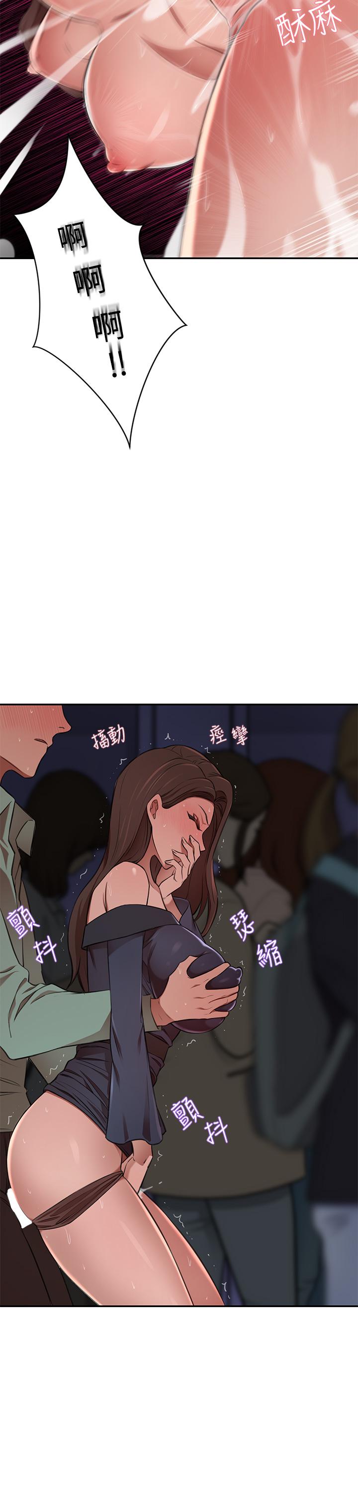 豪门人妻第8话-因爱抚而高潮