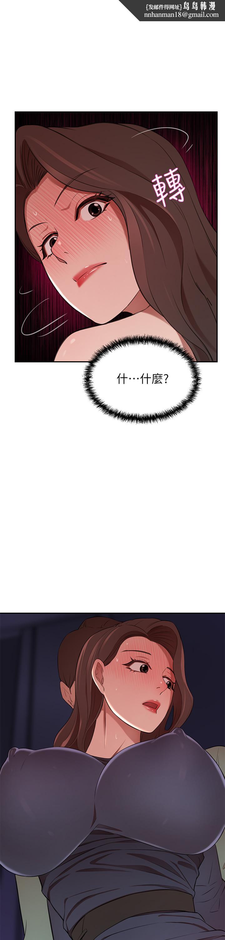 豪门人妻第9话-逐渐沦陷的夫人