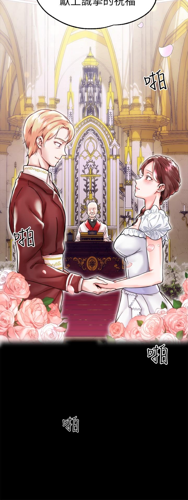 调教宫廷恶女第1话-调教恶女，现在开始