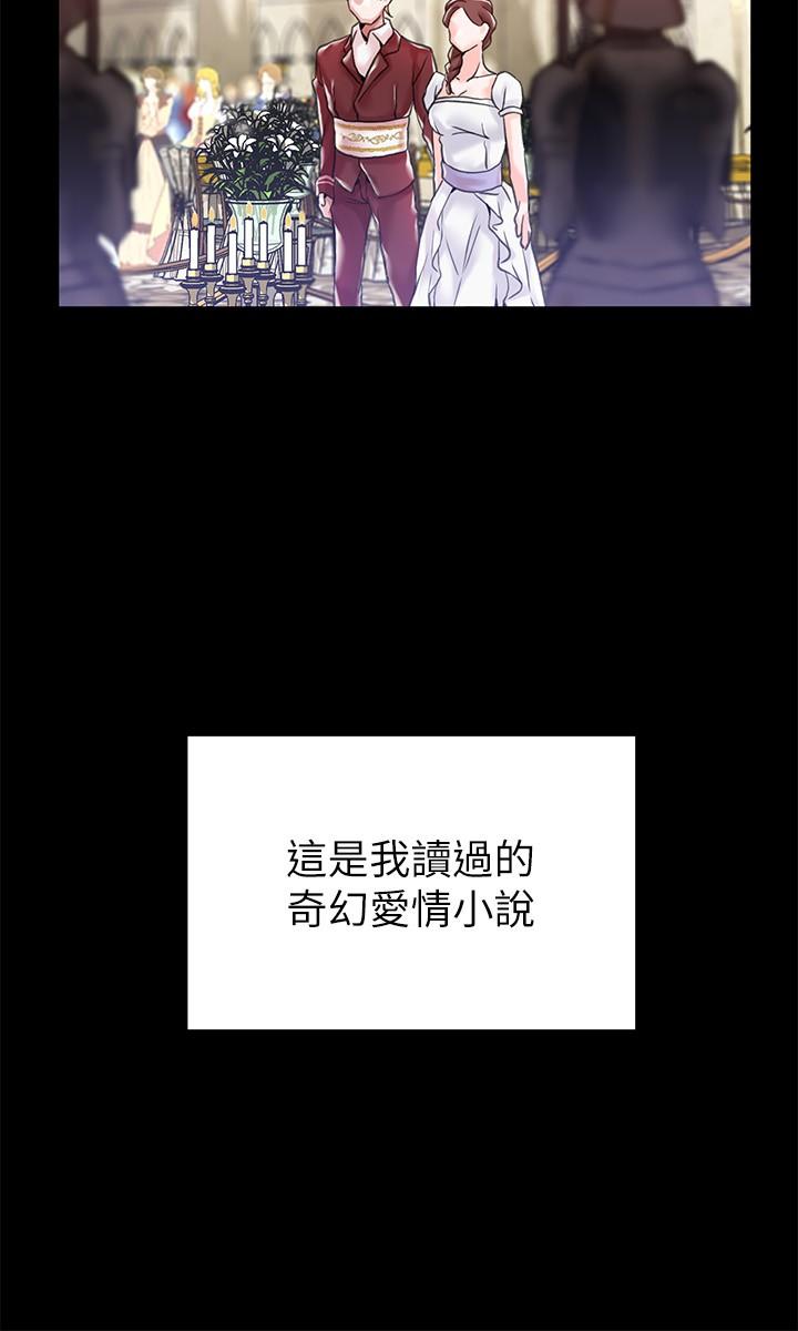 调教宫廷恶女第1话-调教恶女，现在开始