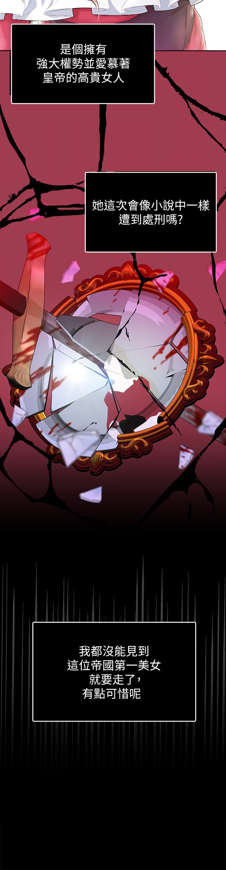 调教宫廷恶女第1话-调教恶女,现在开始