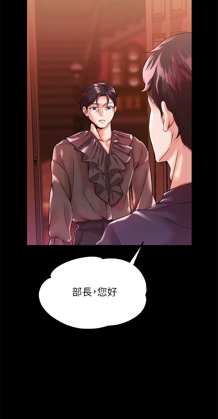 调教宫廷恶女第1话-调教恶女，现在开始