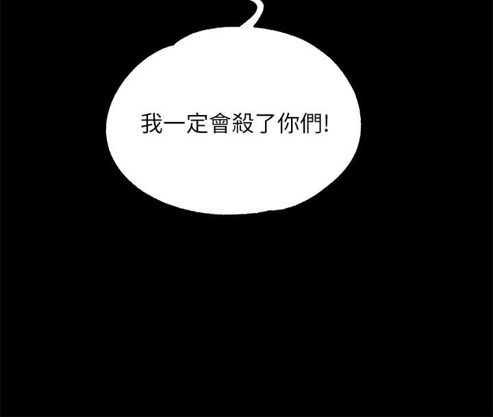 调教宫廷恶女第1话-调教恶女,现在开始