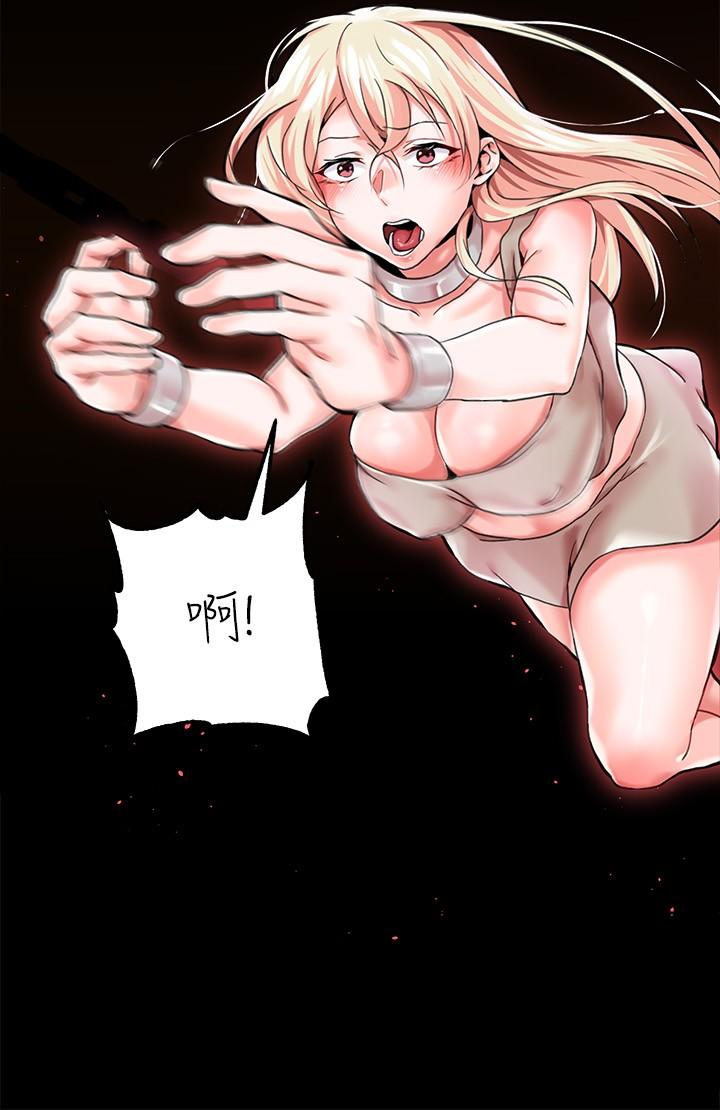 调教宫廷恶女第1话-调教恶女,现在开始