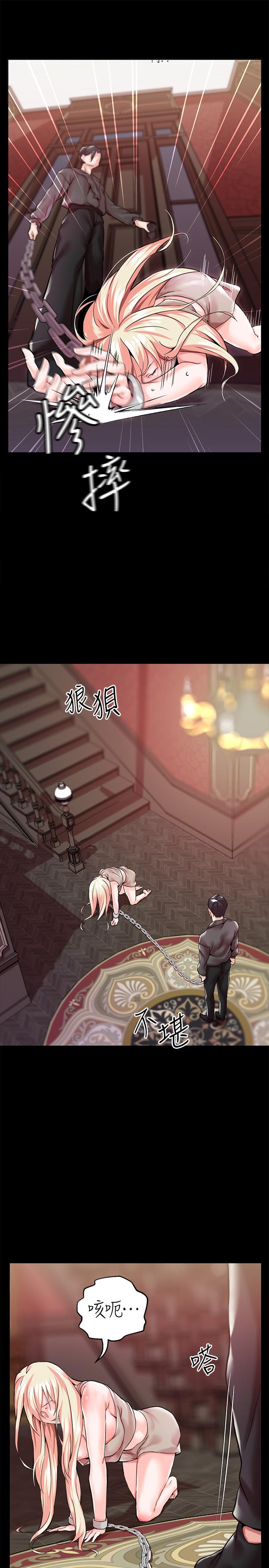 调教宫廷恶女第1话-调教恶女,现在开始