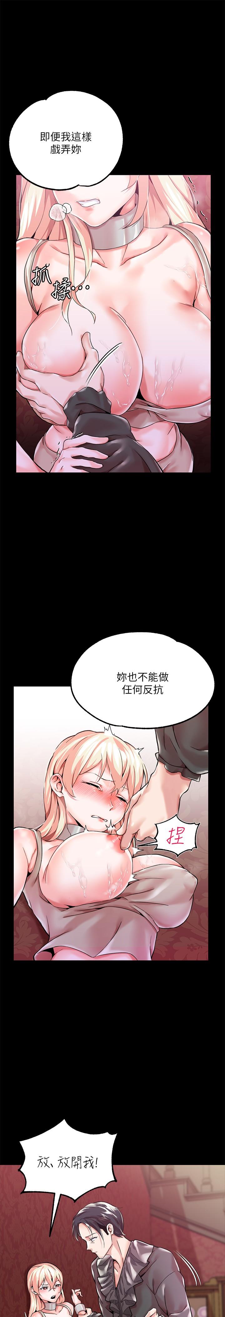 调教宫廷恶女第1话-调教恶女,现在开始