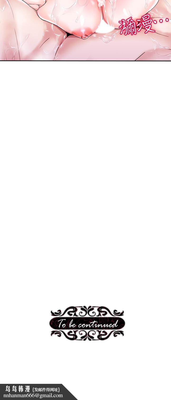 调教宫廷恶女第1话-调教恶女，现在开始