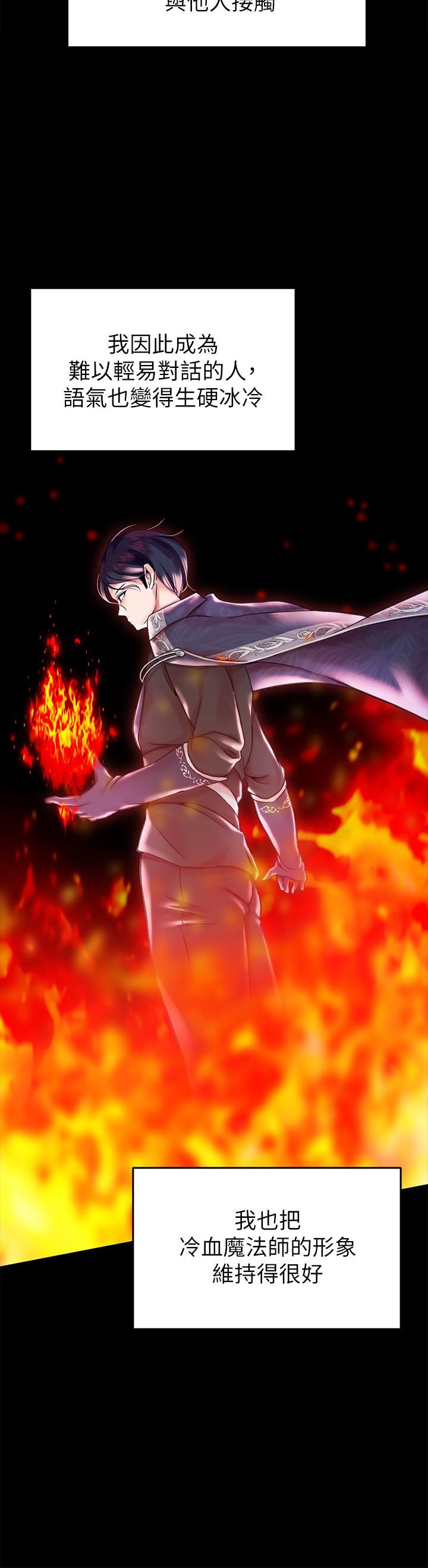 调教宫廷恶女第2话-令人想征服的高傲奴隶