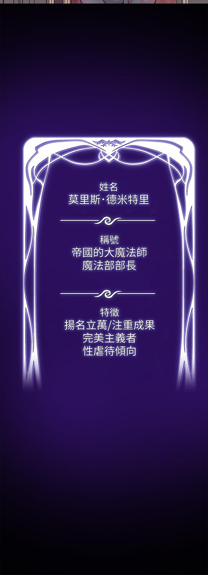 调教宫廷恶女第2话-令人想征服的高傲奴隶