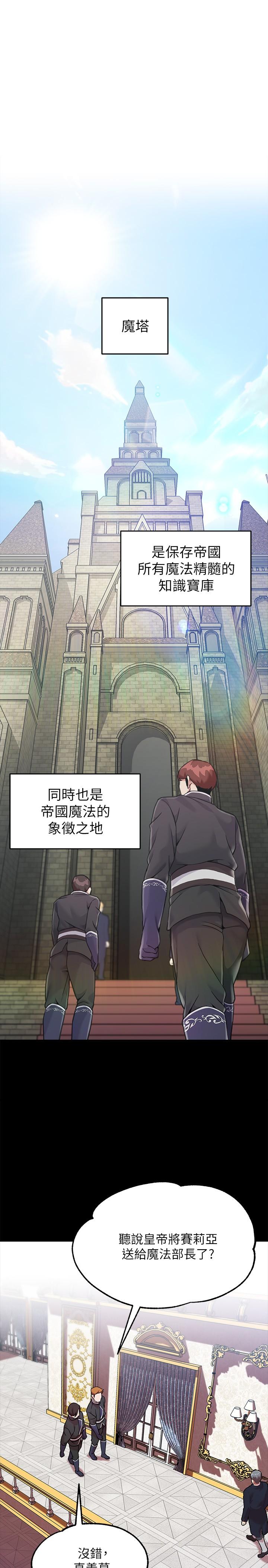 调教宫廷恶女第3话-束缚下喷了满地水的蜜穴