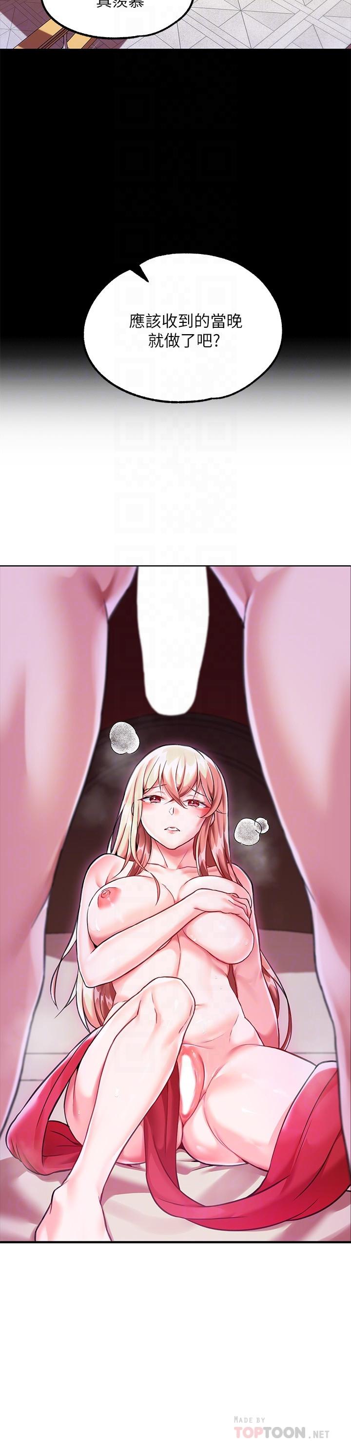 调教宫廷恶女第3话-束缚下喷了满地水的蜜穴