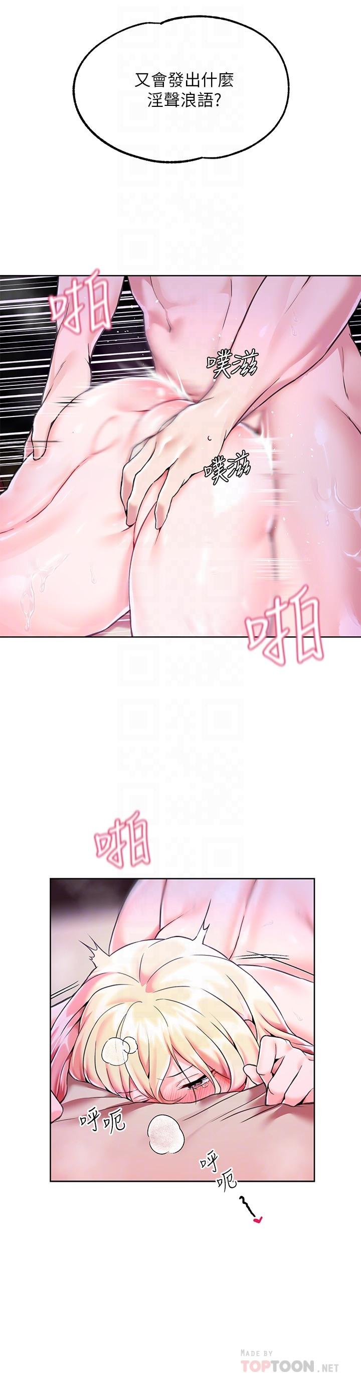 调教宫廷恶女第3话-束缚下喷了满地水的蜜穴