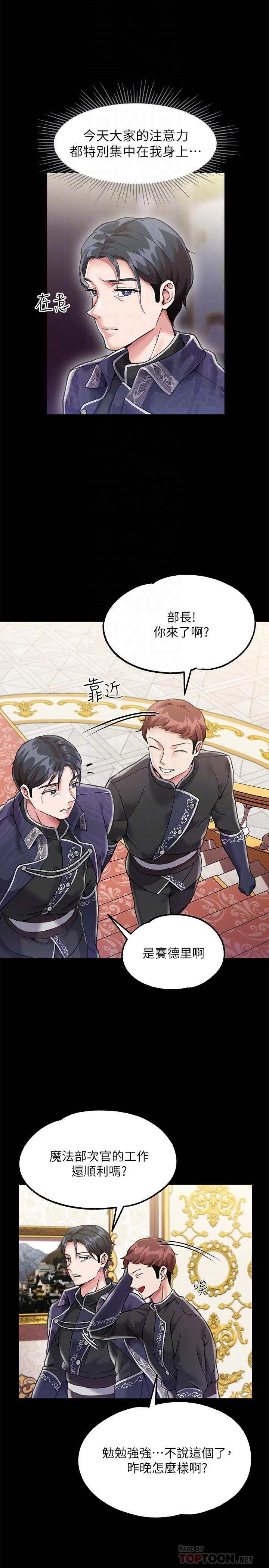 调教宫廷恶女第3话-束缚下喷了满地水的蜜穴